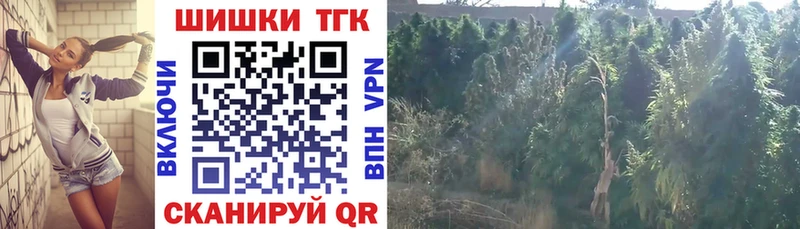 Как найти закладки Углегорск МАРИХУАНА COCAIN СК Меф АМФЕТАМИН Гашиш