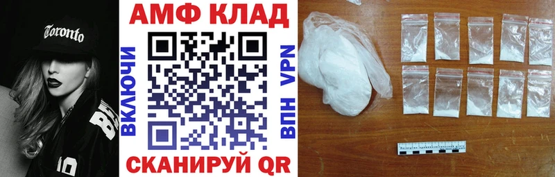KRAKEN Углегорск АМФЕТАМИН 98%