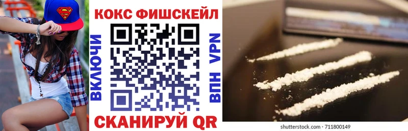 COCAIN Колумбийский где можно купить наркотик Углегорск