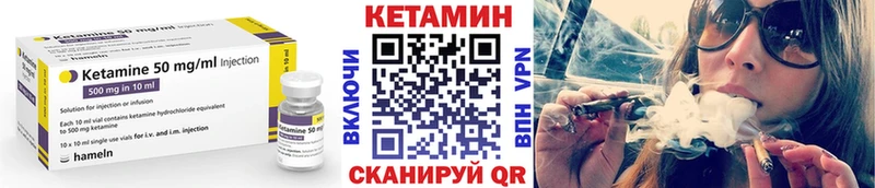 купить наркоту  Углегорск  КЕТАМИН VHQ 