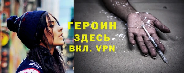 MESCALINE Новодвинск