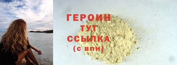 хмурый Новозыбков