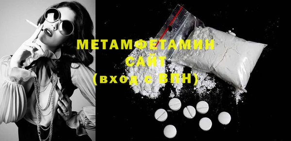 MESCALINE Новодвинск