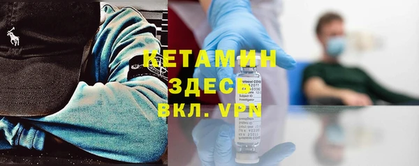 мяу мяу кристалл Новокубанск