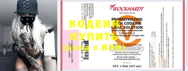 MESCALINE Новодвинск