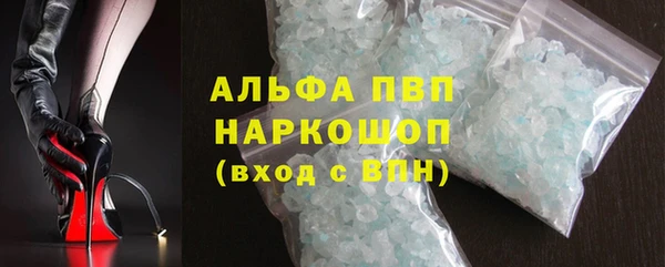 мяу мяу кристалл Новокубанск