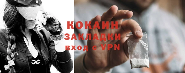 spice Абдулино