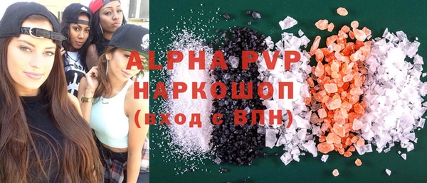 spice Абдулино