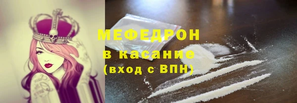spice Абдулино