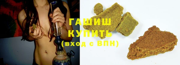 мяу мяу кристалл Новокубанск