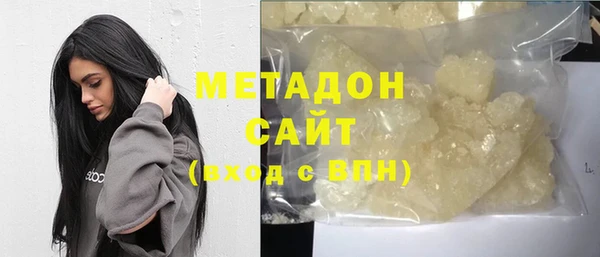 spice Абдулино