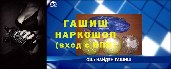 spice Абдулино