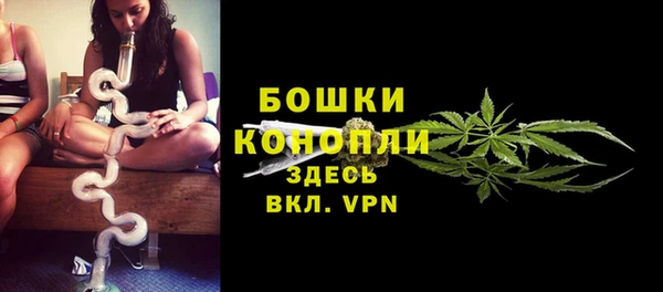 MESCALINE Новодвинск