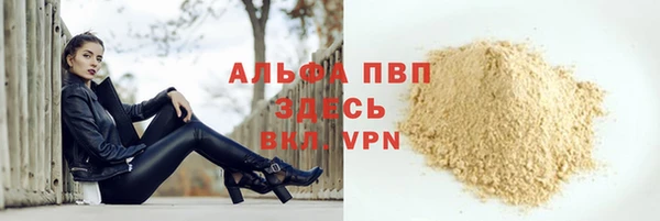 spice Абдулино