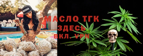 spice Абдулино