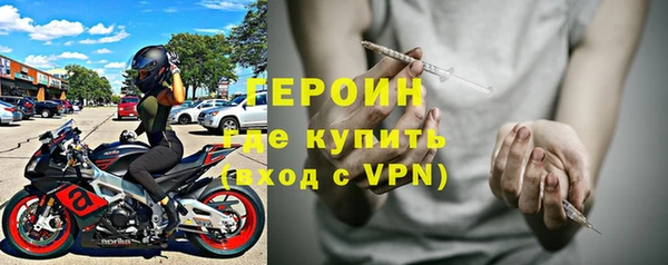spice Абдулино