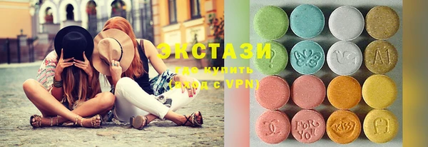 spice Абдулино