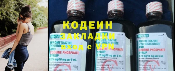 мяу мяу кристалл Новокубанск
