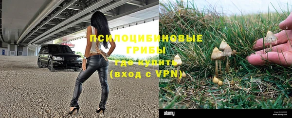 мяу мяу кристалл Новокубанск