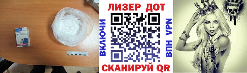 блэк спрут сайт  где купить наркотик  Углегорск  Лсд 25 экстази ecstasy 