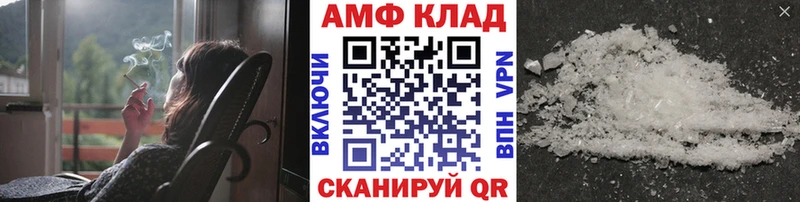 Первитин мет закладки Углегорск