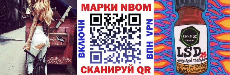 Наркотические марки 1,8мг  купить наркоту  Углегорск 