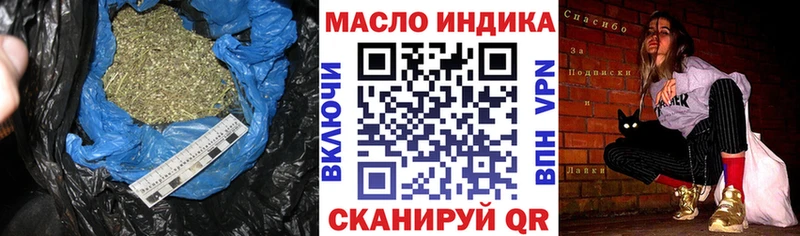 купить закладку  даркнет телеграм  MEGA ТОР  Дистиллят ТГК концентрат  Углегорск 