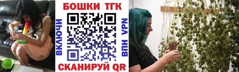 Шишки марихуана марихуана Углегорск